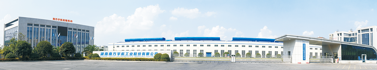 南方宇航高精传动公司全景图